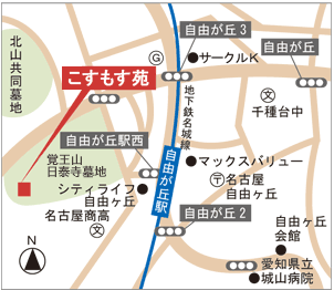 愛知県名古屋市にある永代供養墓 こすもす苑へのアクセスマップ