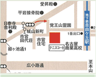 名古屋でお墓をお探しの方に。アクセスマップ